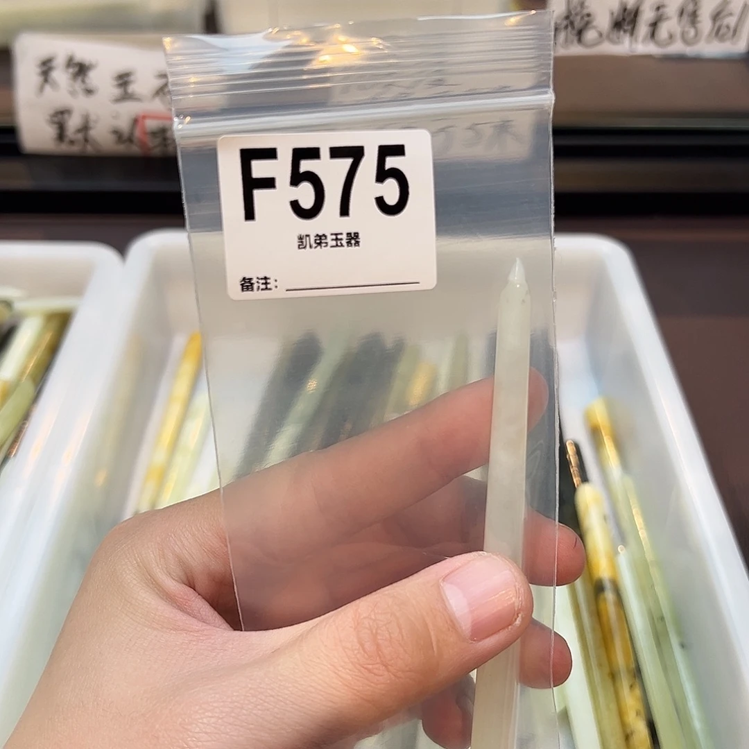 顾***及蛇纹石玉合金发饰