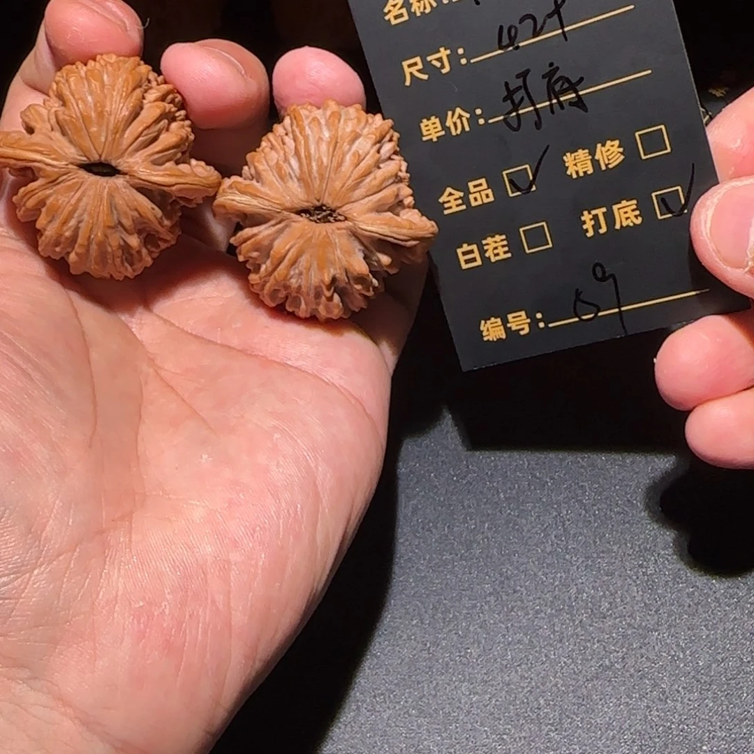 T***T文玩核桃吊坠59楼打底