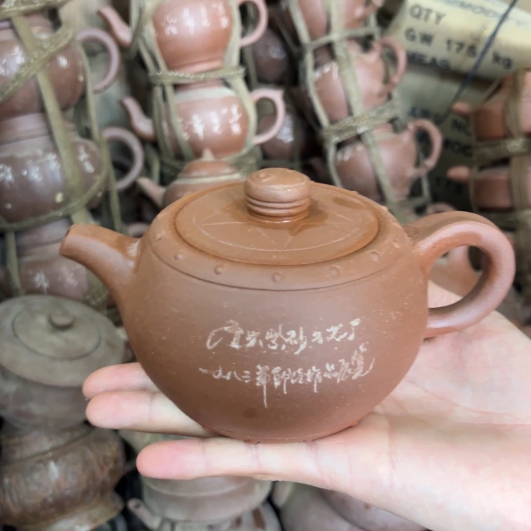 茶壶紫砂宜兴紫砂壶^_^y x z