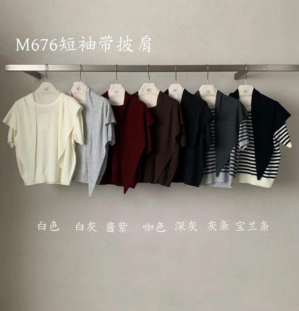 C/m676 韩系简约针织短袖带披肩两件套 9-10