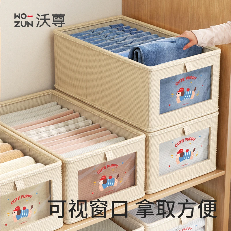 衣柜衣服收纳盒大容量放在衣柜里的整理盒分层裤子神器储物筐布艺