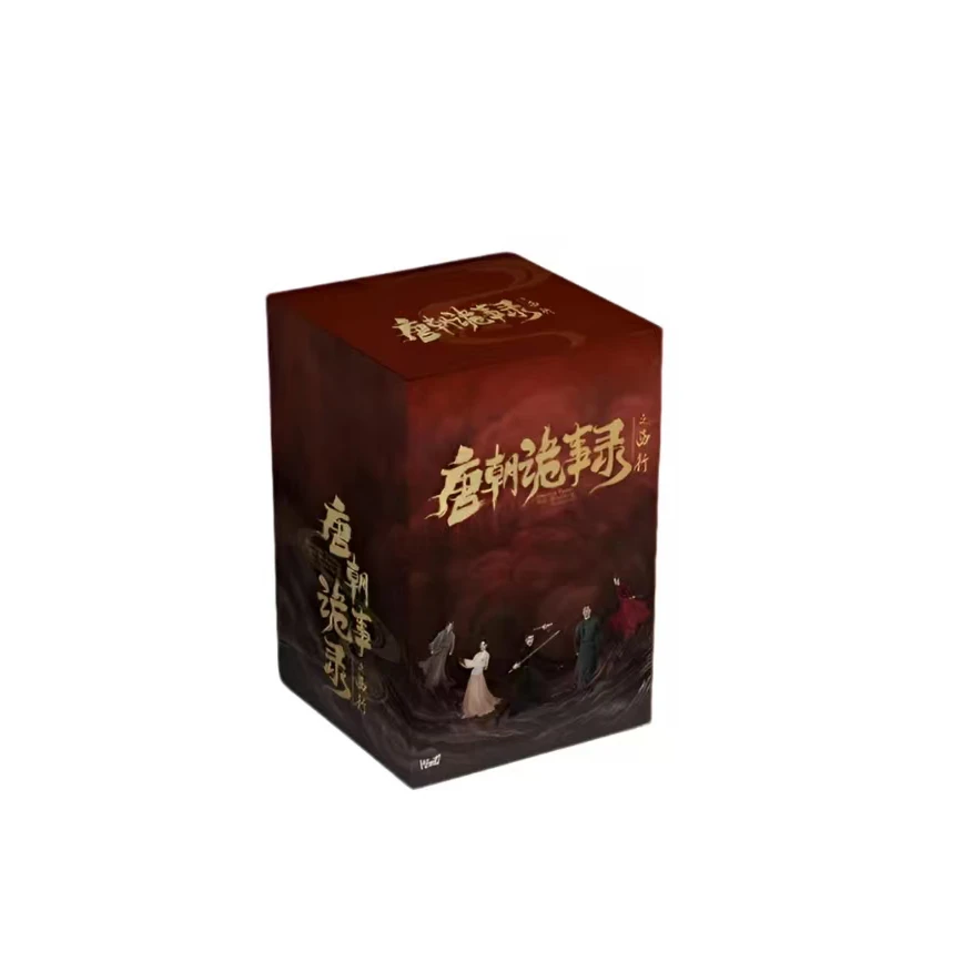 HITCARD唐朝诡事录影视收藏卡（同意代拆）