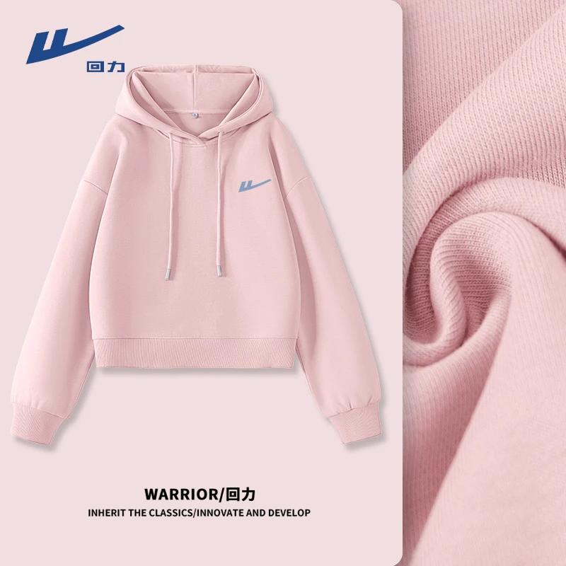 Warrior/回力2025粉色甜系卫衣休闲连帽秋季长袖短款卫衣小众上衣