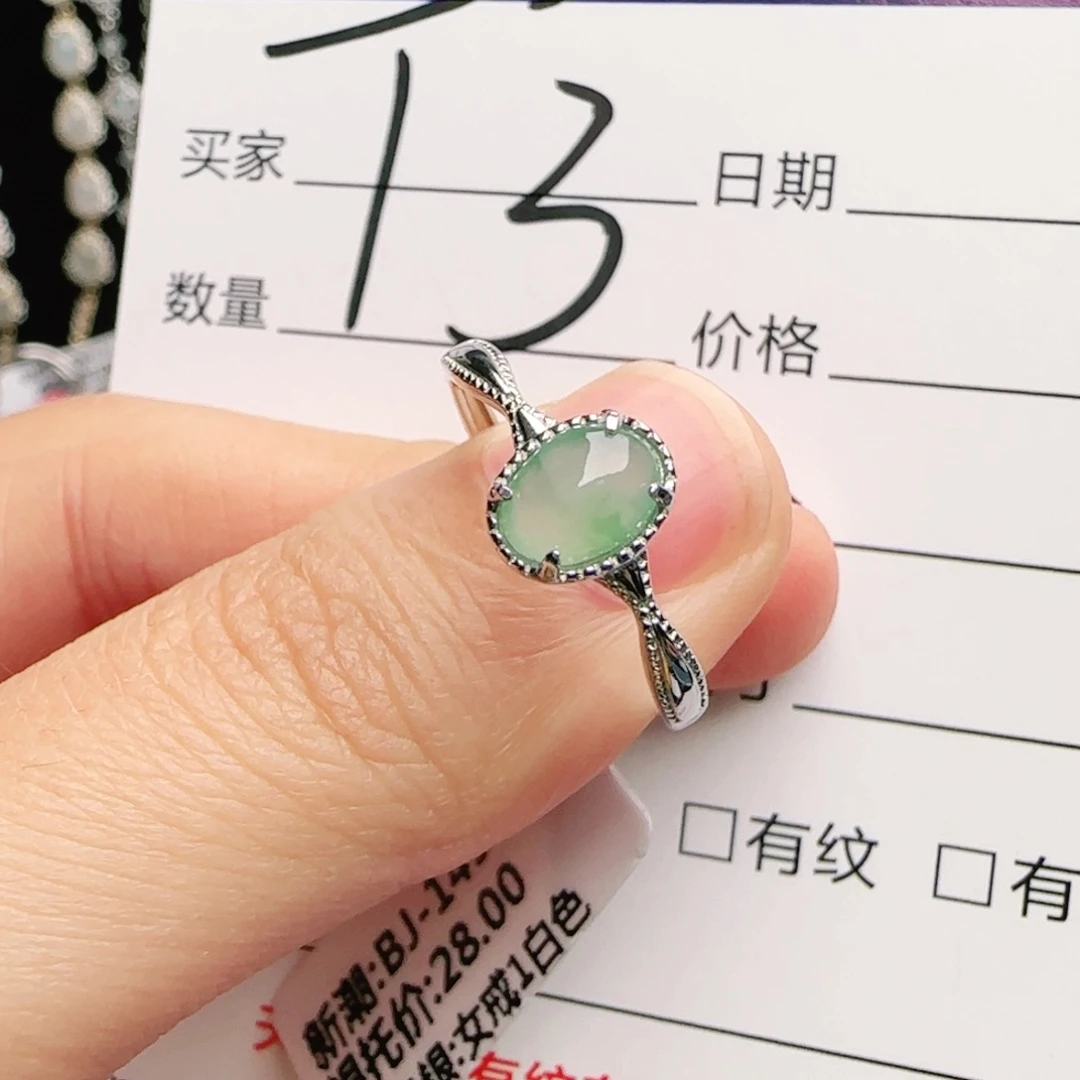 银S925镶嵌手链翡翠