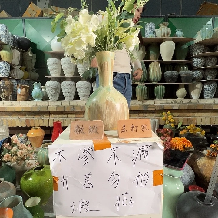 陶瓷景德镇陶瓷花瓶瑕疵专场