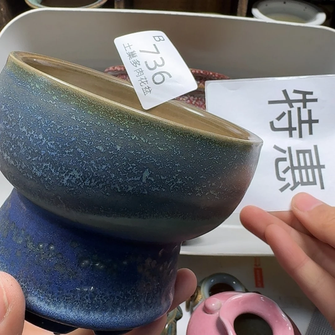 罐好**朵陶瓷工艺与艺术