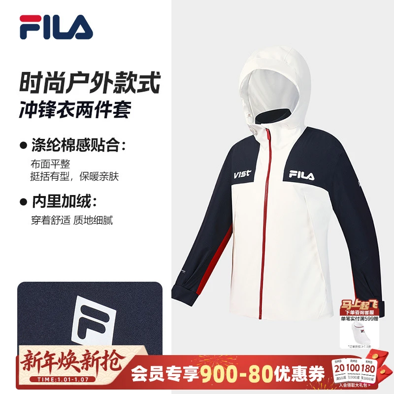 【两件套】Fila/斐乐冲锋衣冬季休闲女款运动舒适户外A11W617724F