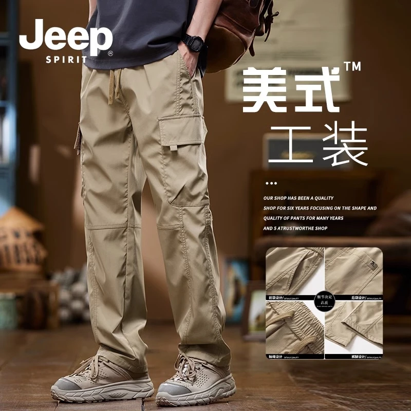 吉普休闲裤男士春秋季美式直筒裤百搭宽松舒适纯色简约长裤子