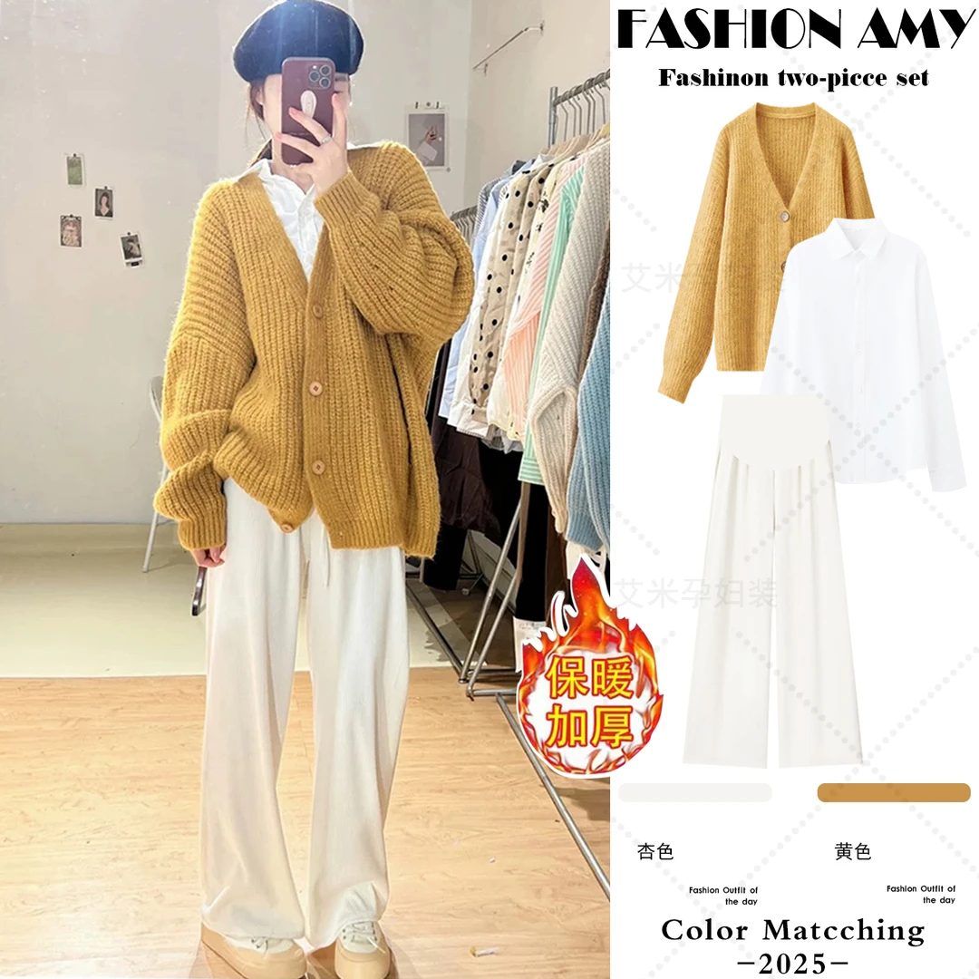 孕妇装秋冬套装新款时尚宽松针织毛衣开始显瘦衬衫上衣休闲阔腿裤