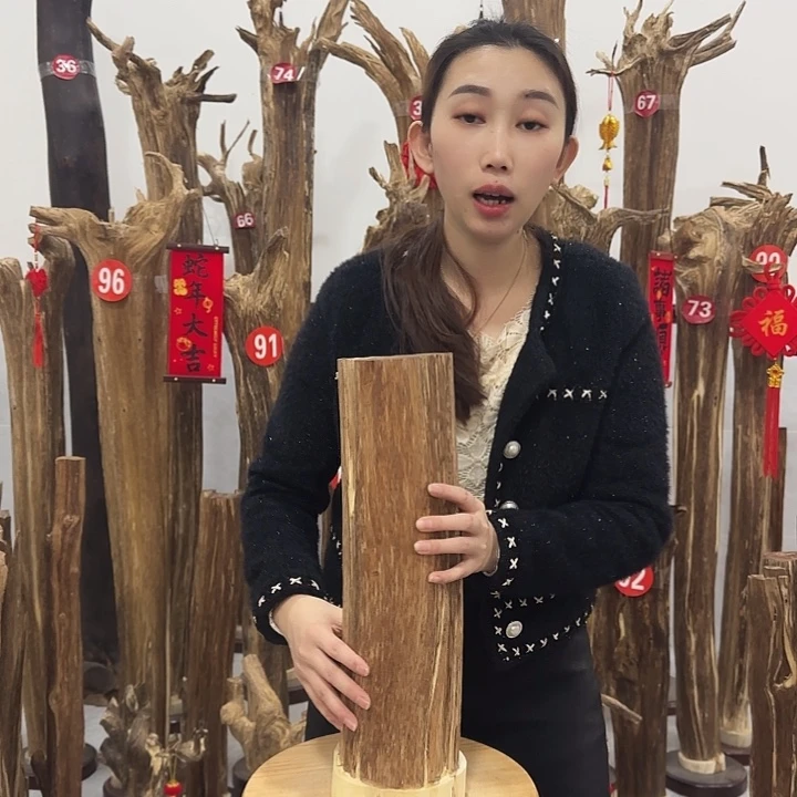 中式原料香薰香道