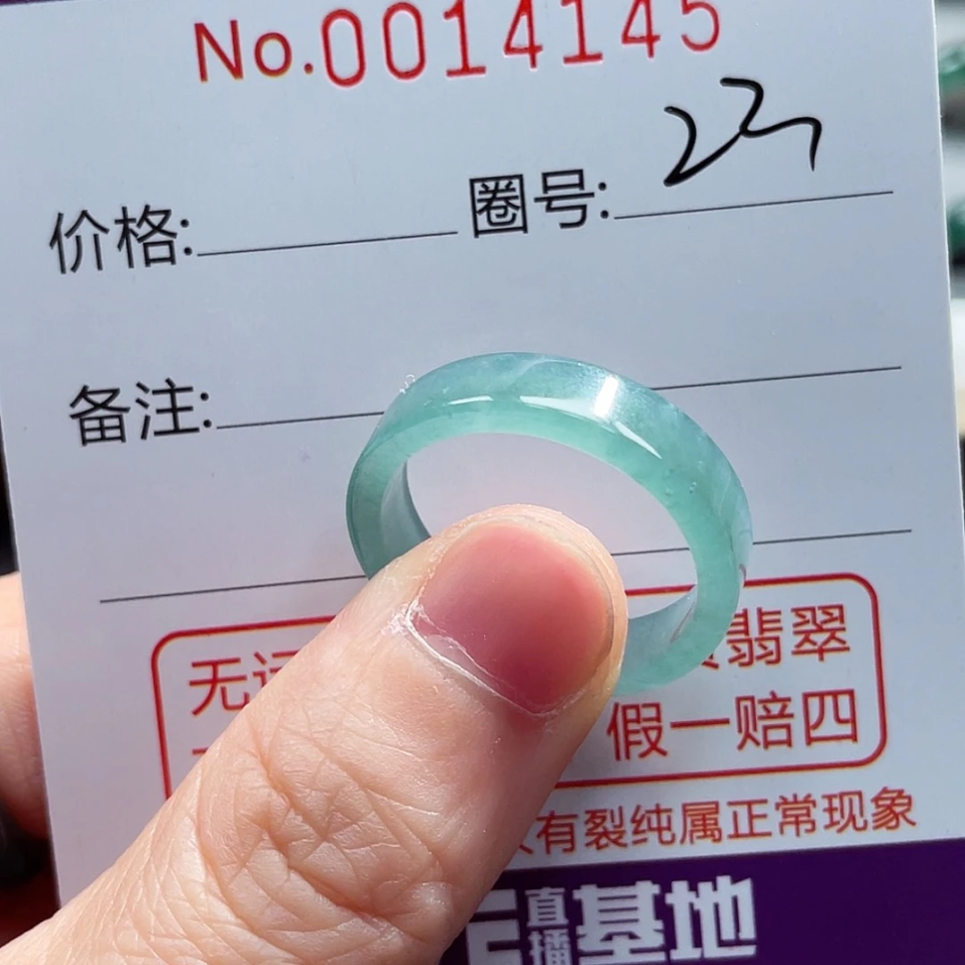 翡翠戒指未镶嵌戒指