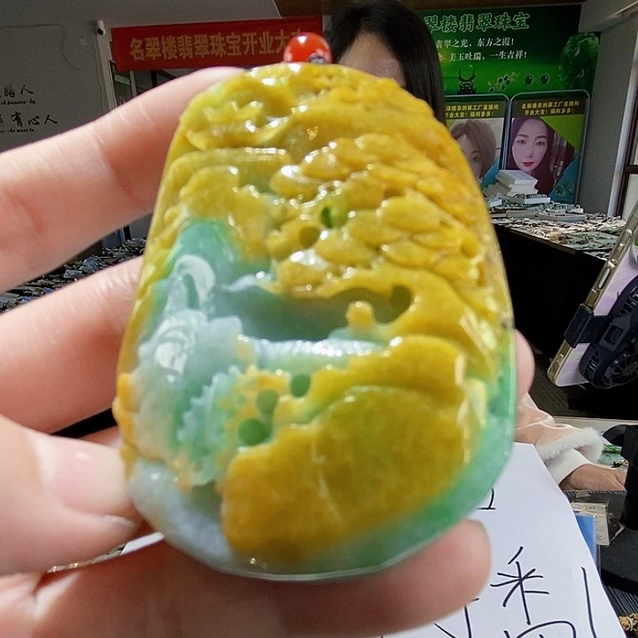 颈饰未镶嵌翡翠翡翠