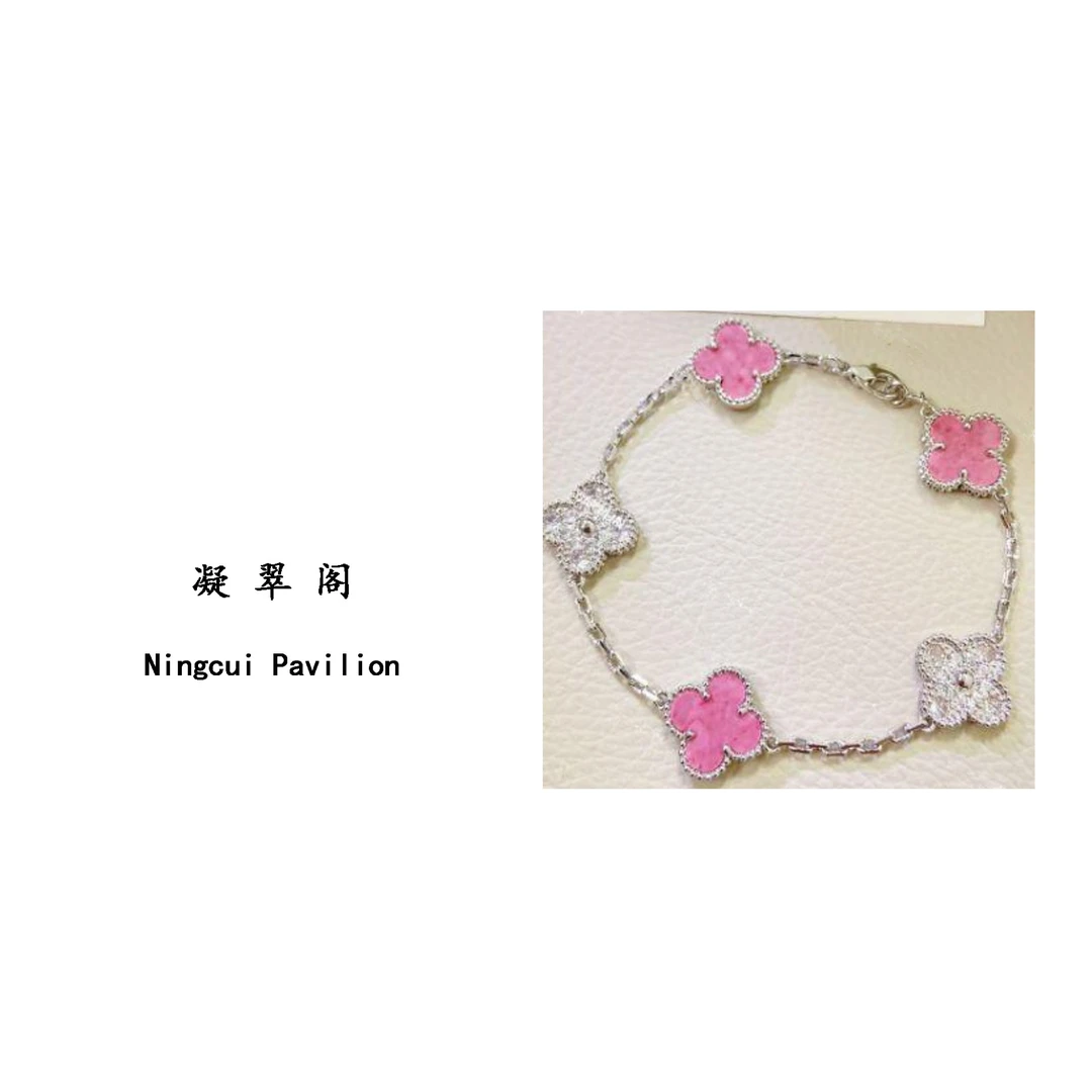 铜合金贝壳手链 Ningcui Pavilion【Aihambra】   个性轻奢女士手链