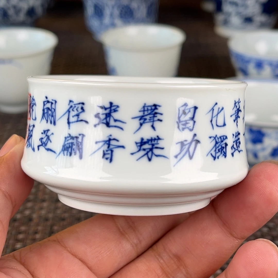 瓷片景德镇陶瓷杯子