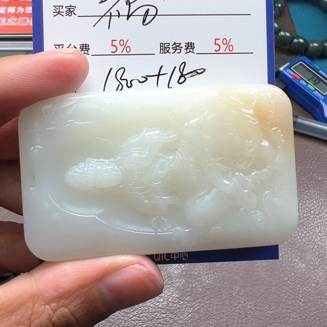 和田玉颈饰未镶嵌福*