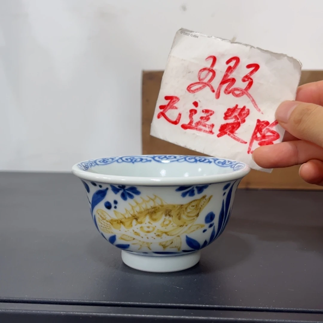 青花釉里金鱼藻大压手
