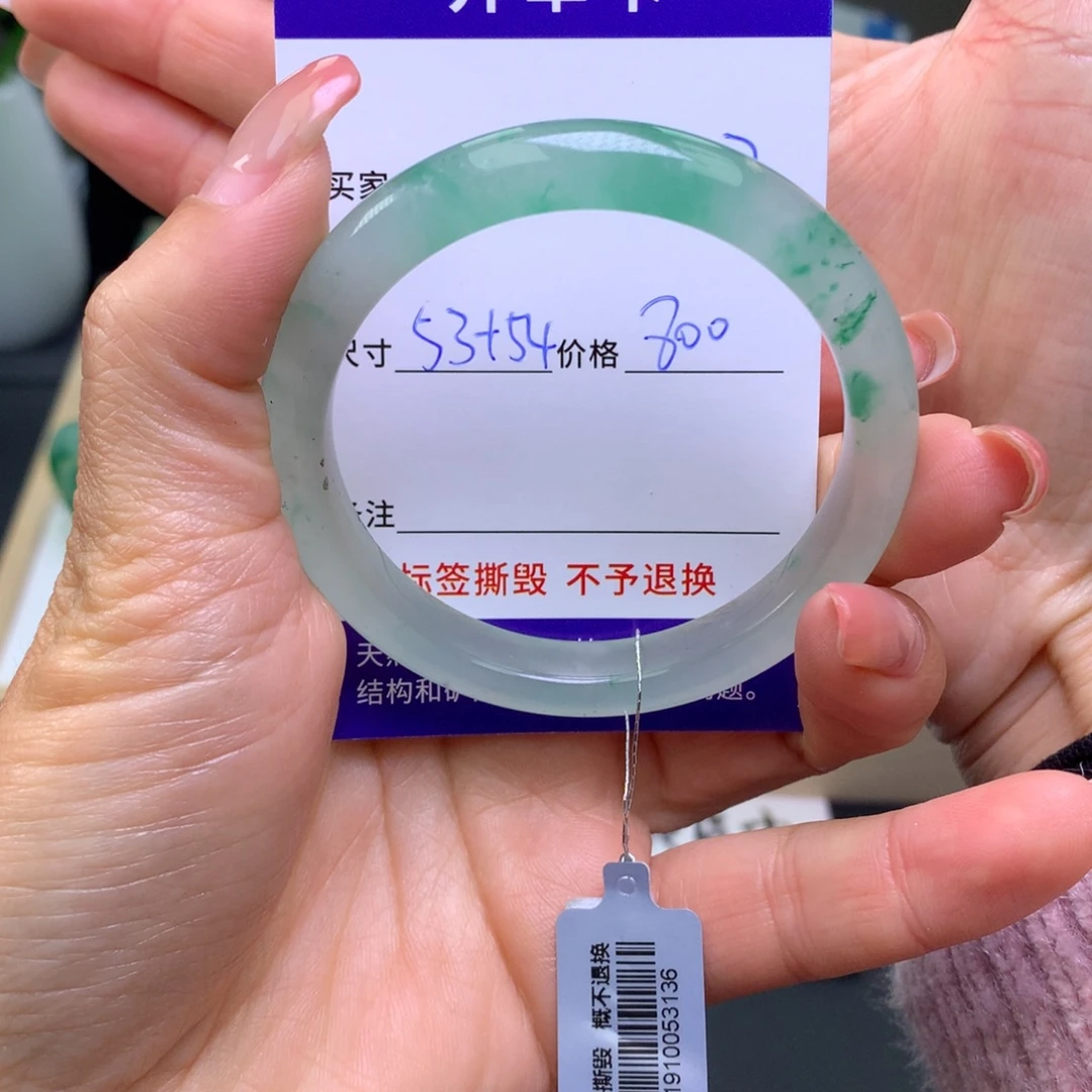 青***戈石英质玉（非洲翠）未镶嵌手镯