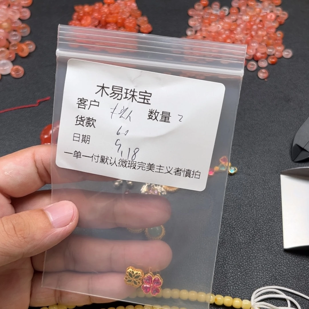 木***人未镶嵌配饰南红玛瑙