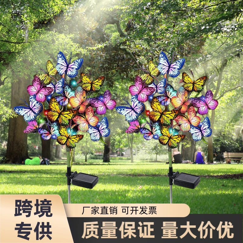 太阳能蝴蝶树枝地插灯 防水草坪庭院灯 户外景观氛围灯
