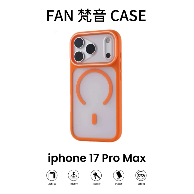 透明镜头魅眼苹果17promax磁吸手机壳iphone16软边防摔15/14