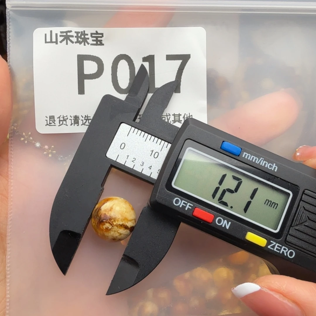 未镶嵌琥珀裸石琥珀蜜蜡