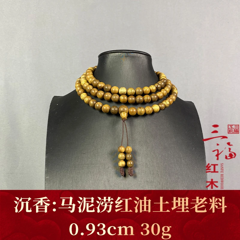 124163   马泥涝红油土埋老料    沉香