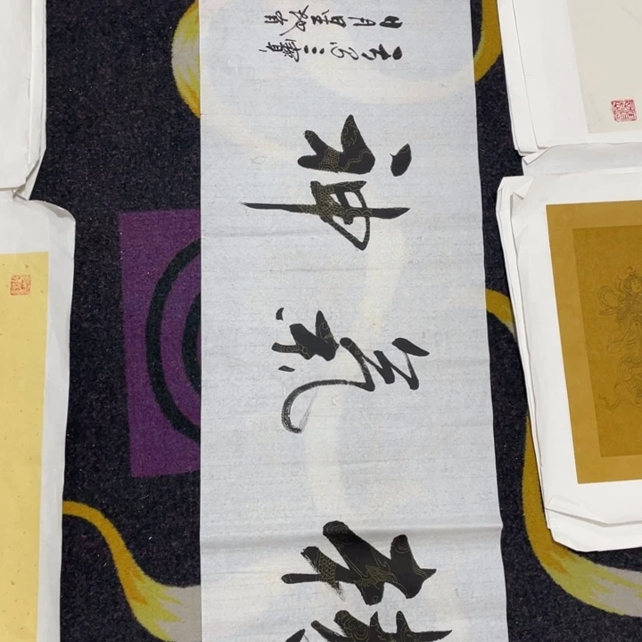 国画福利作品一幅
