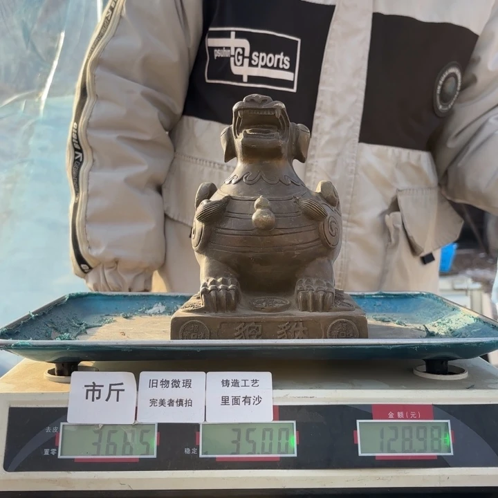266 铜器物品理性消费