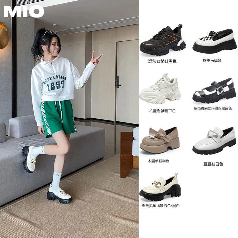MIO【299福利款单鞋】米奥老爹鞋乐福鞋玛丽珍鞋休闲鞋