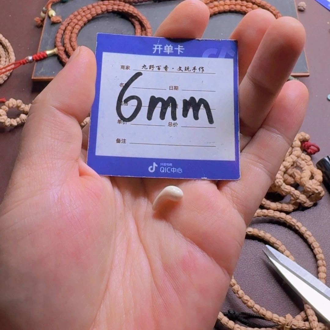 吊坠柏香籽/百香籽