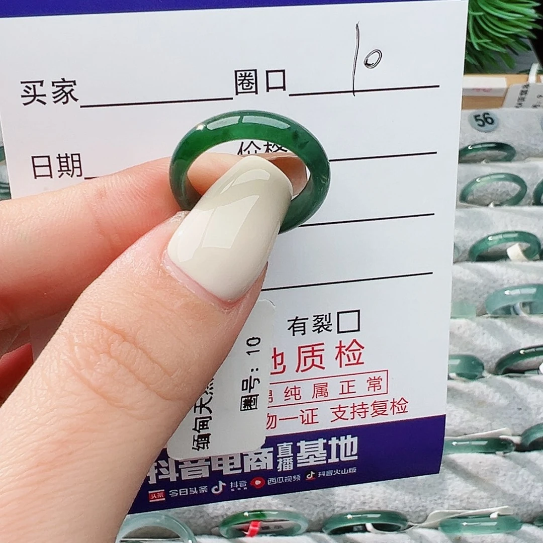 未镶嵌戒指翡翠_****翡翠