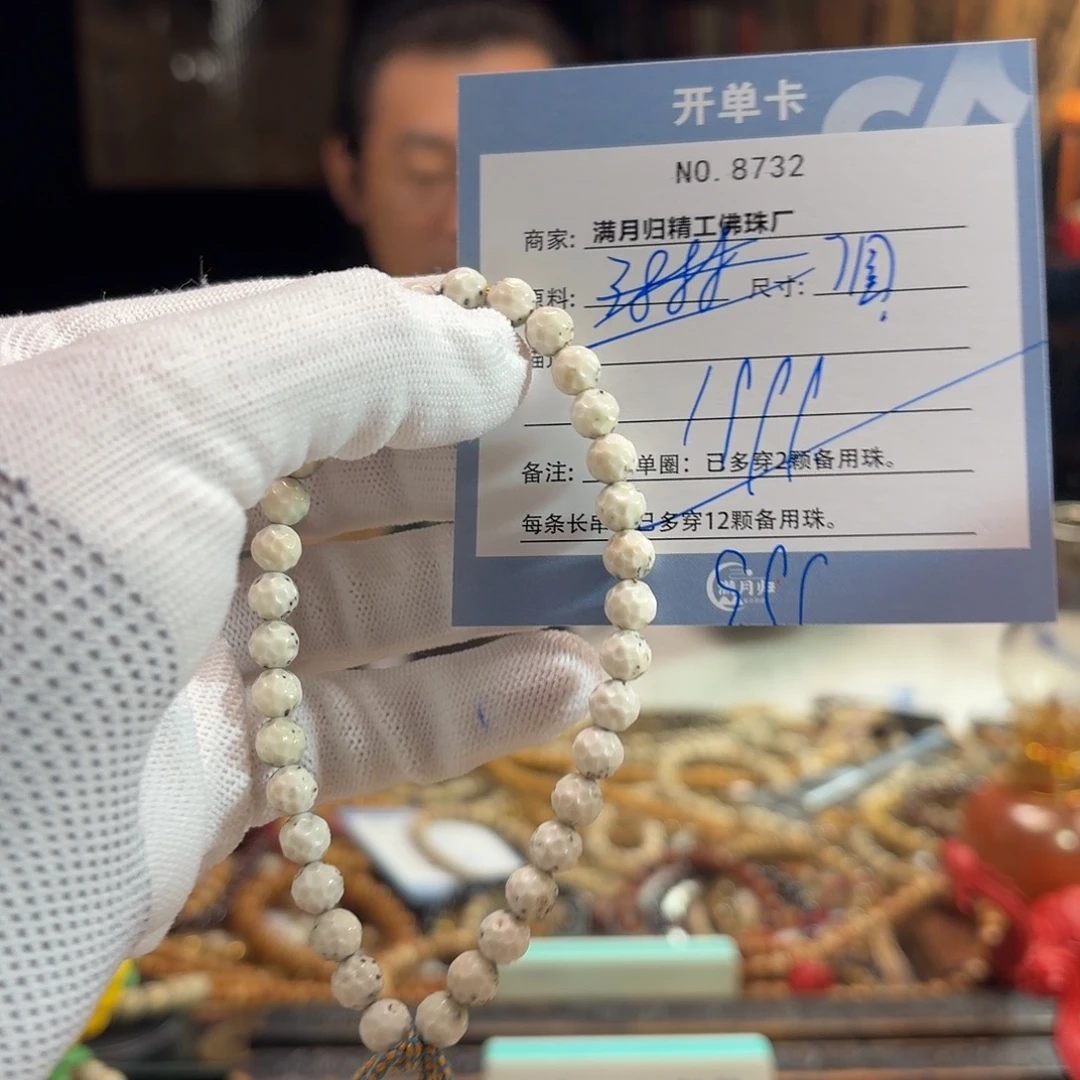 ღ***️星月菩提手串源头工厂