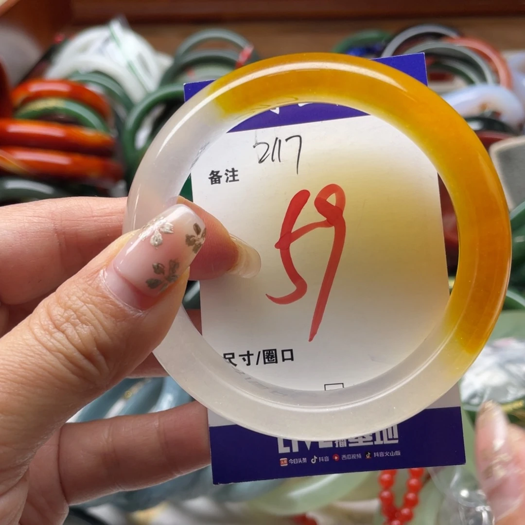石英岩玉未镶嵌手镯