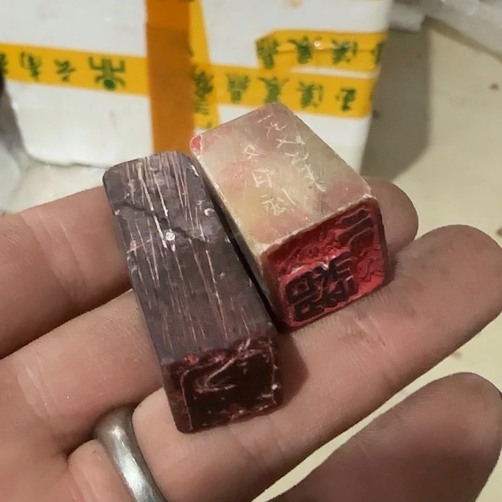 用***6扇子不会吧不会吧不会红红火火