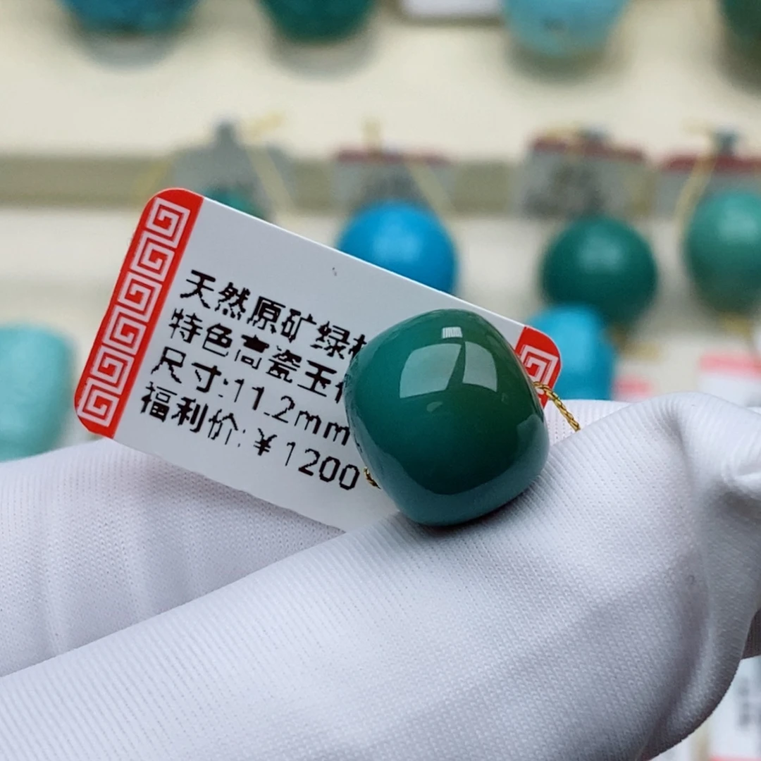 美***.未镶嵌绿松石珠珠