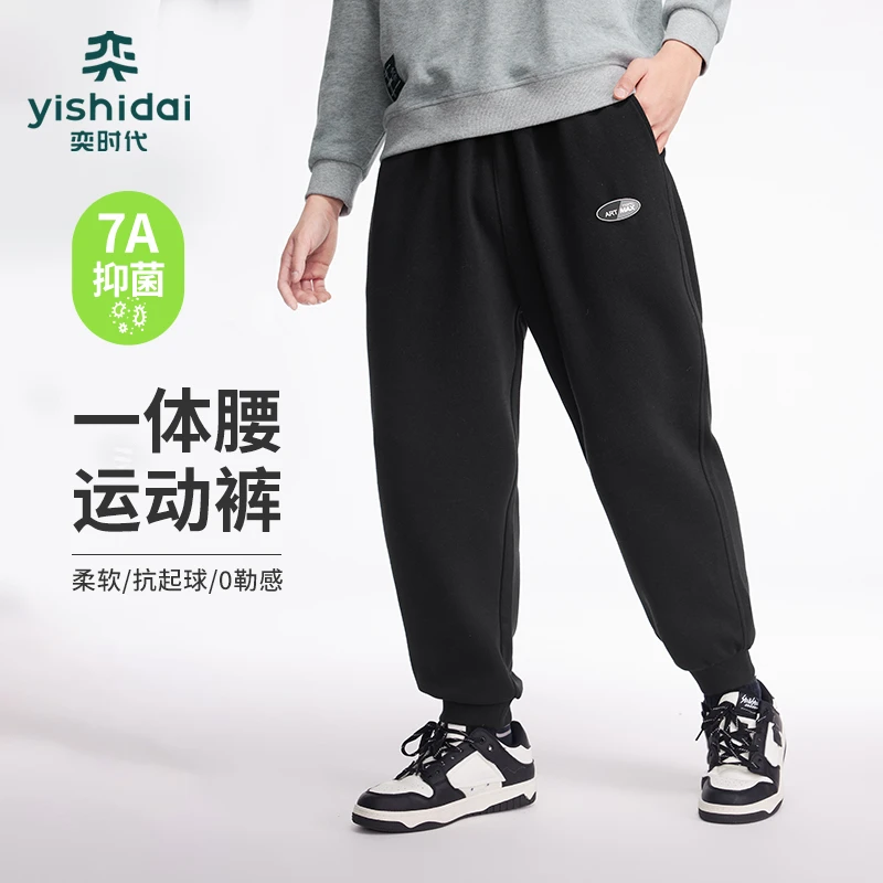 【Max一体腰】奕时代胖男童运动裤加肥加大码裤子中大童卫裤春秋款