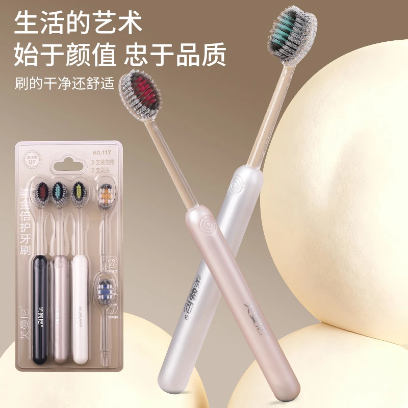 拍1发5 螺旋毛山型橄榄头弹力软毛高档成人家用水晶插头轻奢牙刷