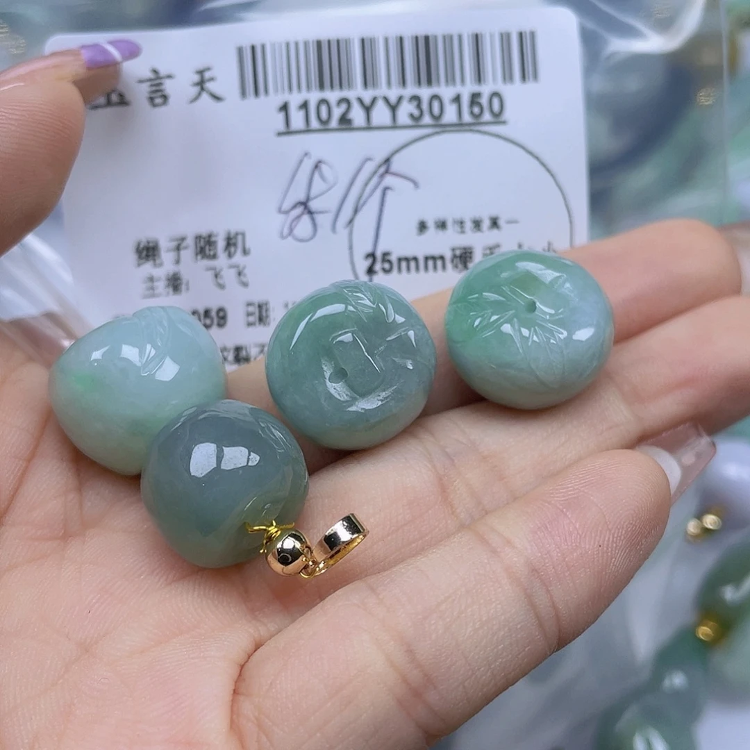 翡翠未镶嵌吊坠(不含链)多样性发其一