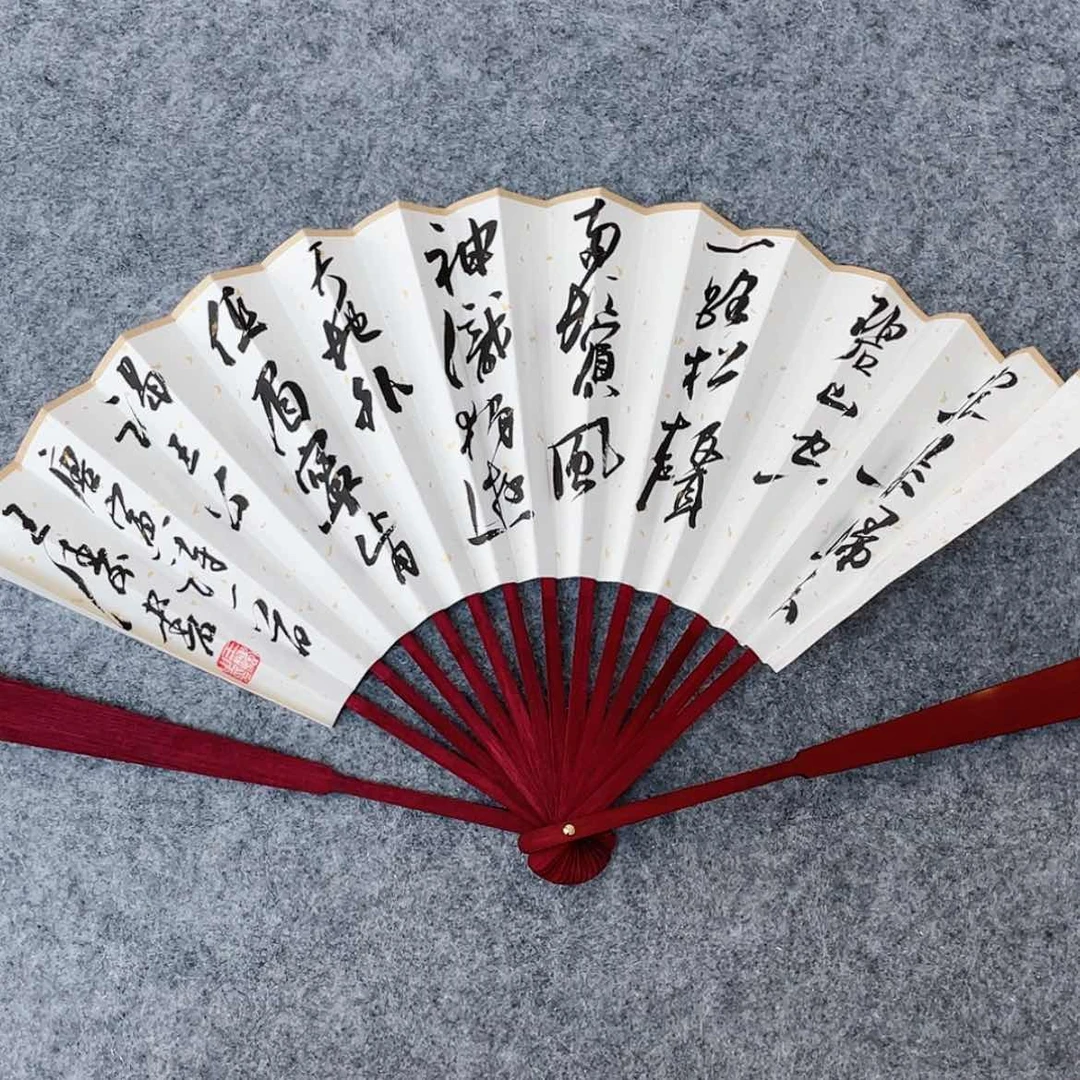 【闪购商品】书法中书协会员王涛10寸