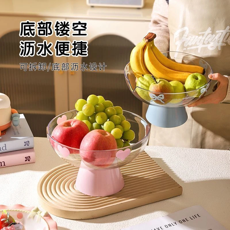 沥水果盘水果收纳盘日式可爱家用创意双层分体清洗水果沥水多功能