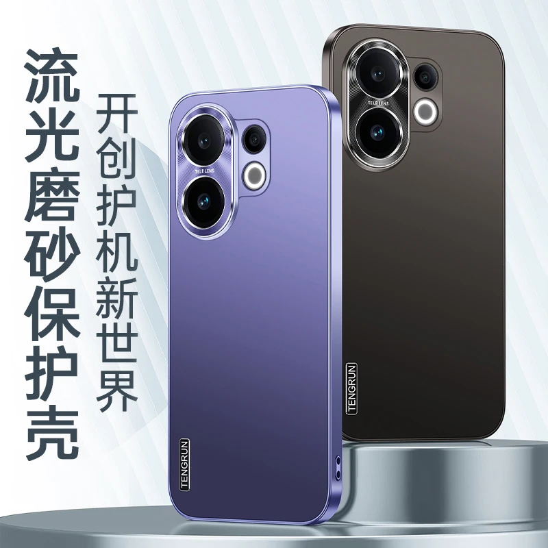 适用vivoS30/S30Promini手机壳流光磨砂高级金属镜头框防摔手机壳