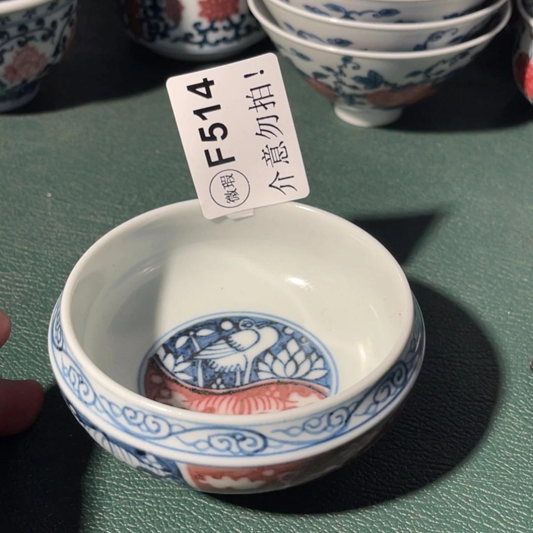 514 半月陶瓷半月陶瓷