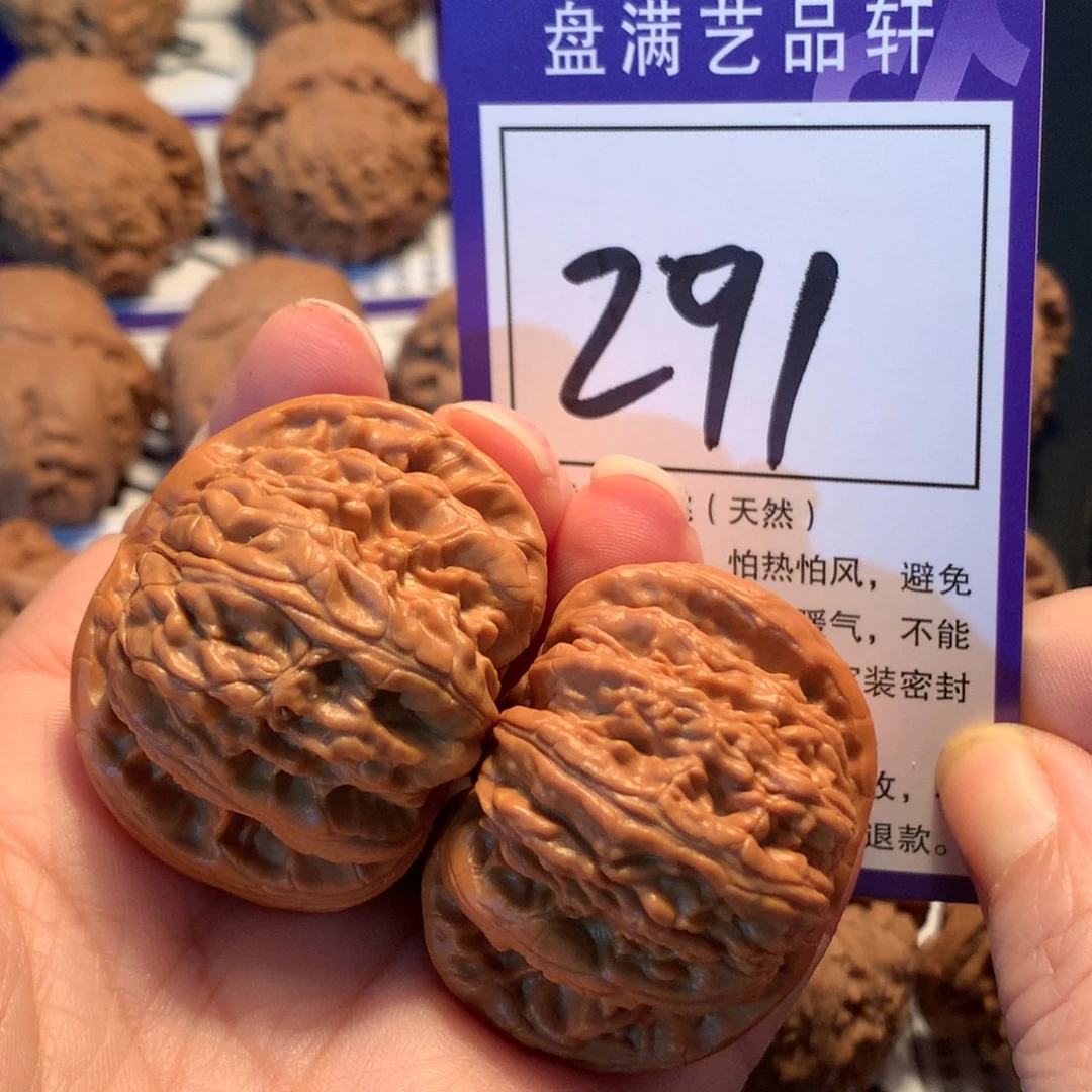 文玩核桃把件291白狮子4.2