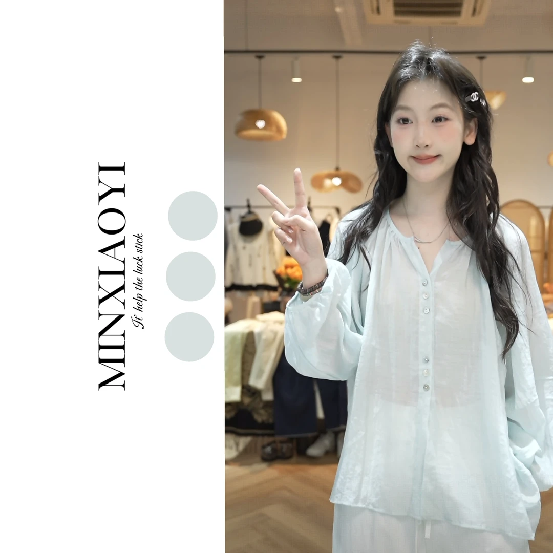 【闵笑一】青梅 夏季防晒罩衫休闲学院欧若动感风晕染浅蓝色灯笼袖