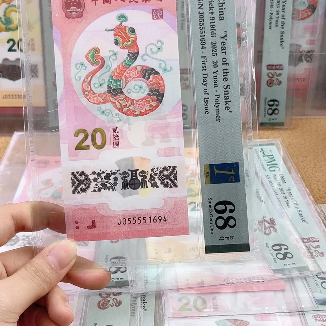 塑料Pmg055551694