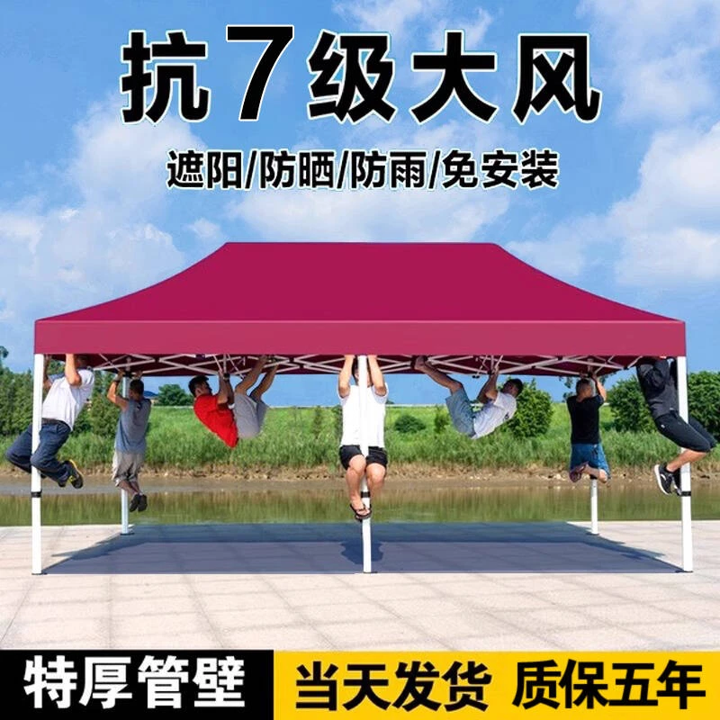 四角防晒遮阳棚摆摊雨棚户外太阳伞防雨加厚四脚帐篷顶布折叠雨棚