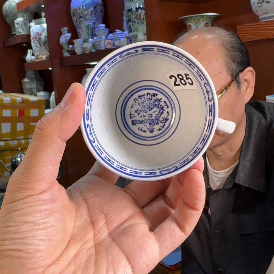 十大瓷厂老货微瑕慎拍