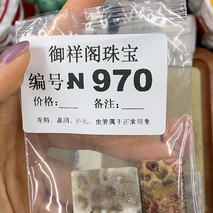 石英质玉吊坠(不含链)足银镀金镶嵌蘑**点