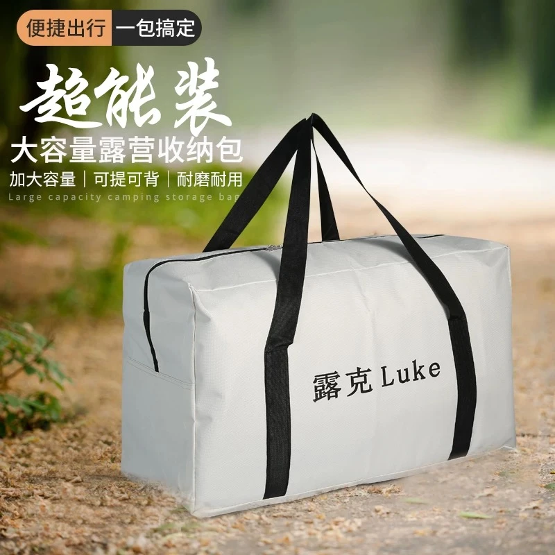 【新疆包邮】户外收纳包露营天幕折叠帐篷手提袋大容量杂物防水驼包