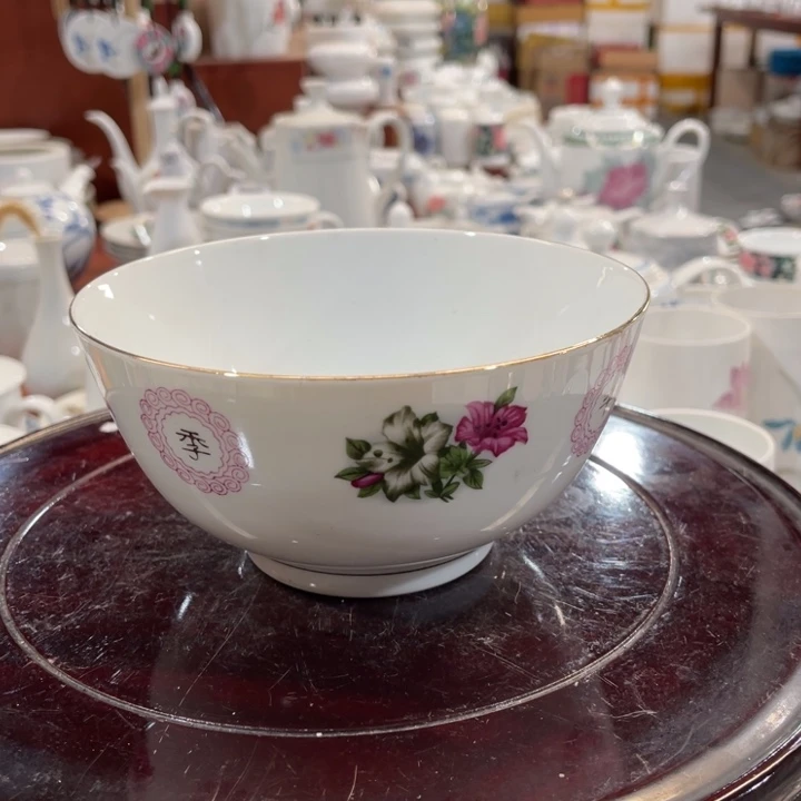 陶瓷醴陵高温老厂瓷15厘米碗